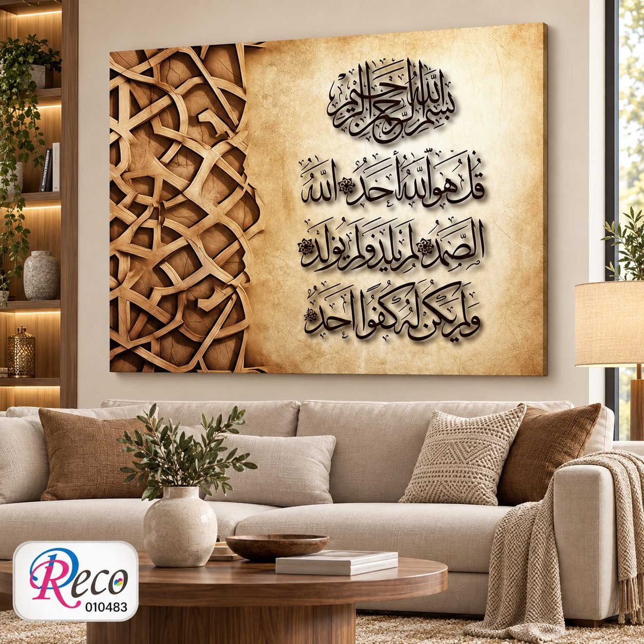 Islamic artwork 010483